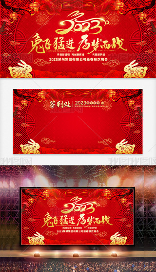 2023I(y)_