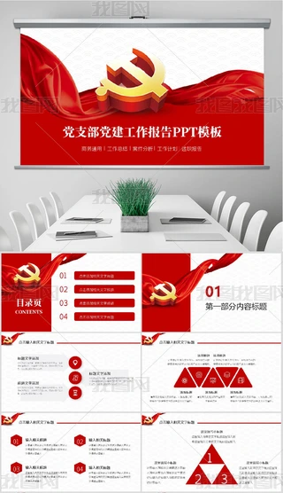 tɫhίhMh(bo)濂Y(ji)PPT