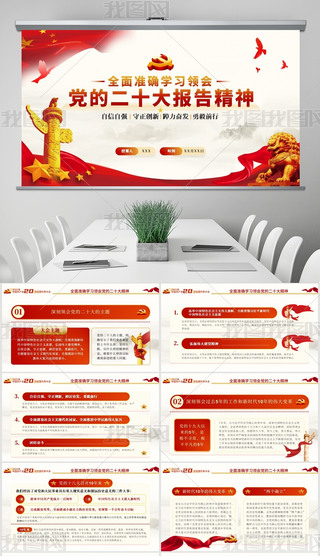 ȫ(zhn)_W(xu)(x)I(lng)(hu)hĶʮ(bo)澫