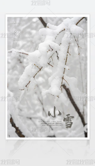 СѩʮĹ(ji)Сѩ(ji)ģ