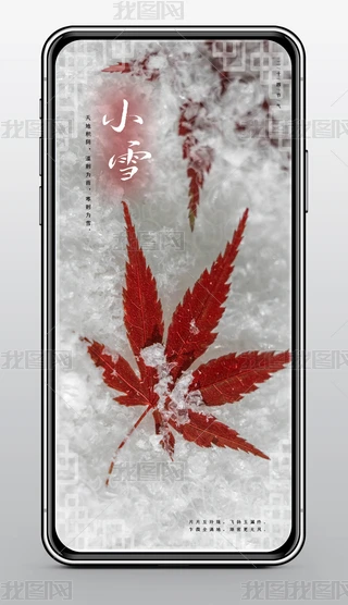 СѩʮĹ(ji)Сѩ(ji)֙Cģ
