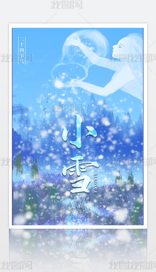 ΨСѩ(ji)宋(hu)(bo)