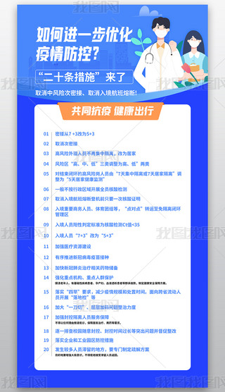 (yu)20lʩչO(sh)Ӌ(j)