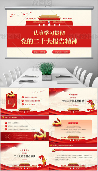 tɫL(fng)hĶʮ(bo)W(xu)(x)hPPTģ