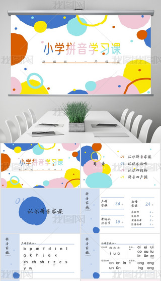 ɫL(fng)СW(xu)ƴW(xu)(x)nýnpptģ