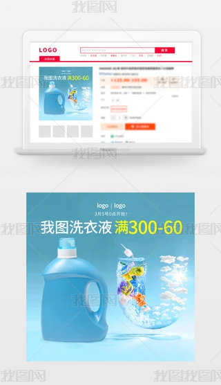 ԭ{ɫϴҺ800ӴNDֱͨ
