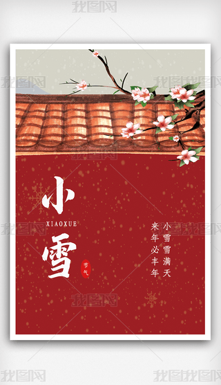 5tɫСѩ(bo)(jin)sL(fng)߅V