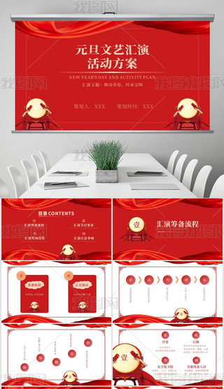 tɫ(ji)cL(fng)ԪˇRPPT