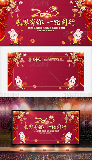 tɫϲc2023˾(hu)չO(sh)Ӌ(j)