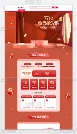 ԭtɫp12䁻ӴNģ