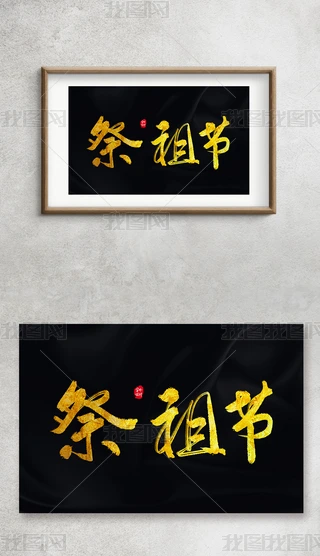 湝֌⁽ˇgëPֽ