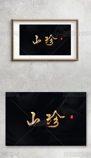 ɽ֌⁽ˇgëPֽ