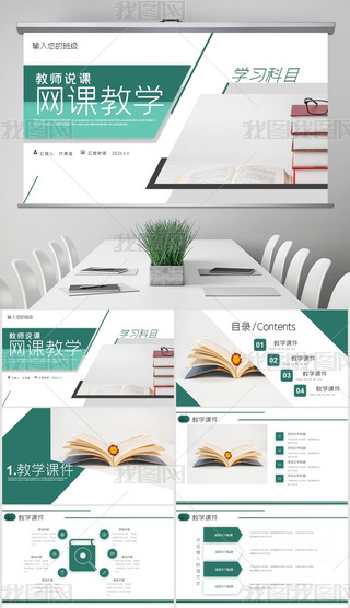 ԭ(chung)(chung)⺆sW(wng)nW(xu)(x)Ͻ̌W(xu)Y(ji)ppt