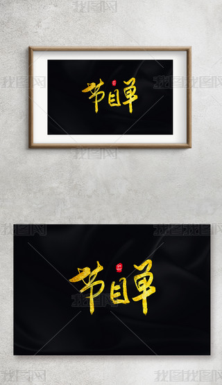 (ji)Ŀ֌⁽ˇg(sh)ëPֽ