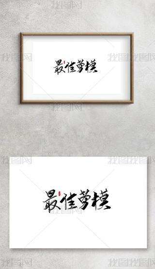 фģ֌⁽ˇg(sh)ëPֽ