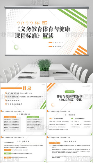 x(w)wcn̘(bio)(zhn)x