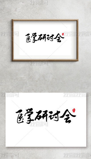 t(y)W(xu)ӑ(hu)֌ëPˇg(sh)ֽ⁽