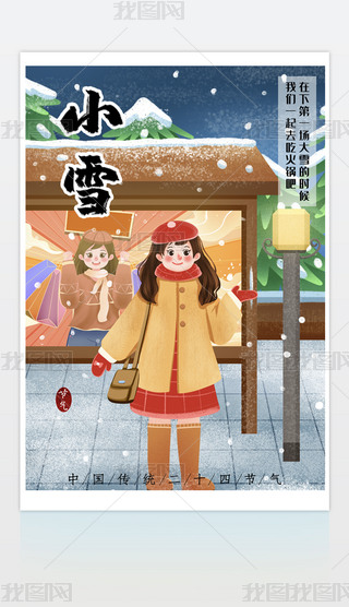 Сѩ(hu)L(fng)ŮʮĹ(ji)⺣(bo)