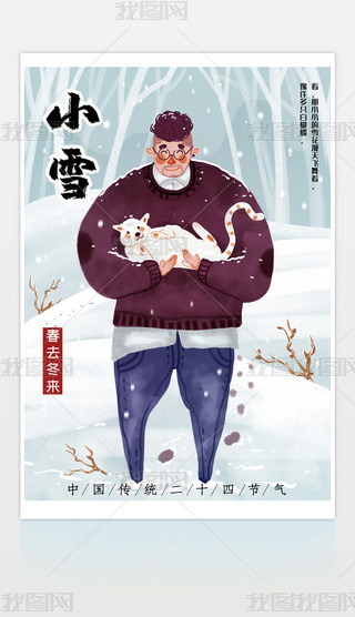 Сѩ(hu)宋(hu)L(fng)ʮĹ(ji)⺣(bo)