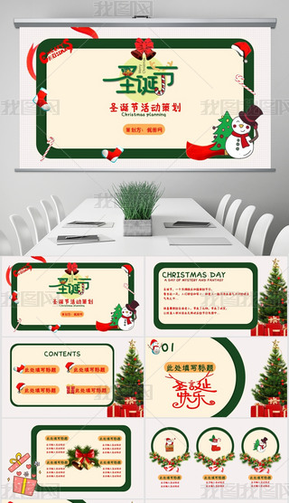 syʥQ(ji)(dng)߄PPTģ