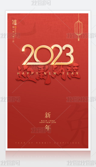 2023꺣󴺹⺣꺣OӋ