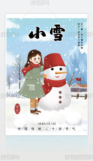 СѩΨ(hu)ŮʮĹ(ji)⺣(bo)