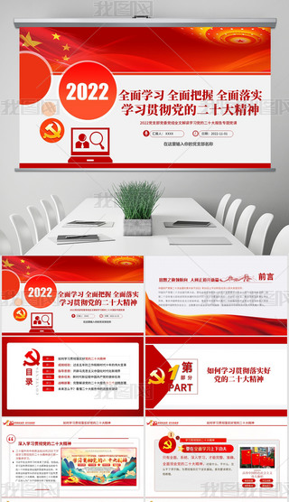 W(xu)(x)؞hĶʮ֧hThnPPT