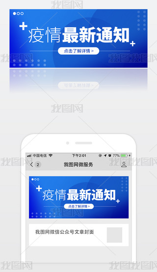 {(ln)ɫ֪ͨ΢Ź̖(ho)ģO(sh)Ӌ(j)