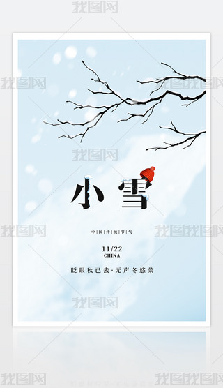 Ї(gu)y(tng)Сѩ(ji)⺣(bo)宋(hu)L(fng)