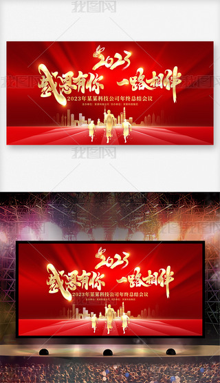 2023жһ·I(y)(hu)չ