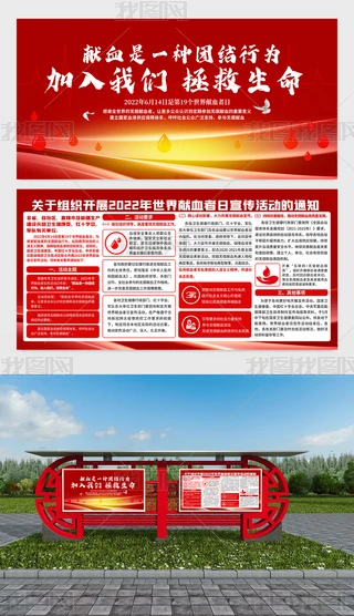 2022I(xin)ѪչO(sh)Ӌ