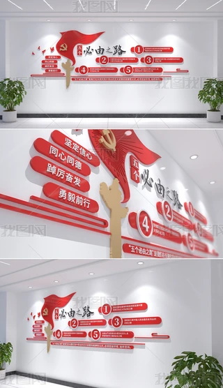 ʮĻ傀֮·ĻOӋ