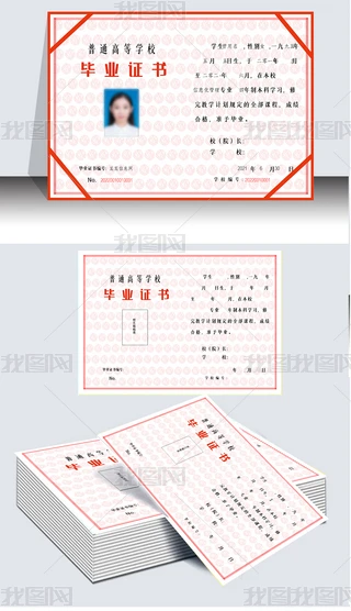 ͨW(xu)УI(y)C