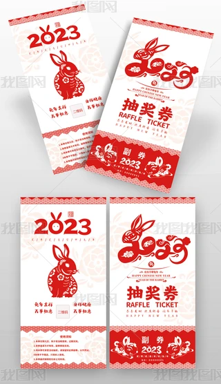 L(fng)2023(ji)(hu)(hu)Ԫ骄(jing)\(yn)ȯ