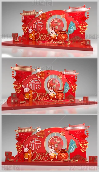 ꐴ2023겼