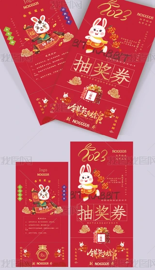 2023괺(ji)(hu)(hu)Ԫ骄(jing)\(yn)ȯ