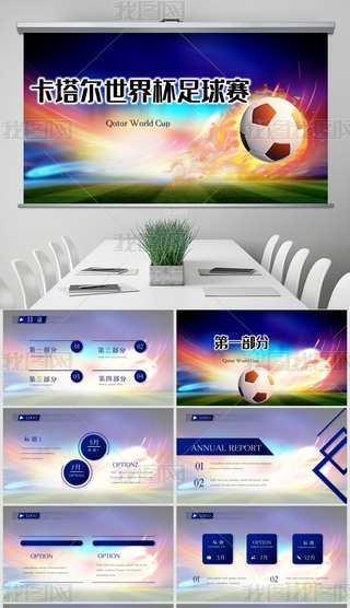 籭ِِ(dng)B(ti)PPTģ