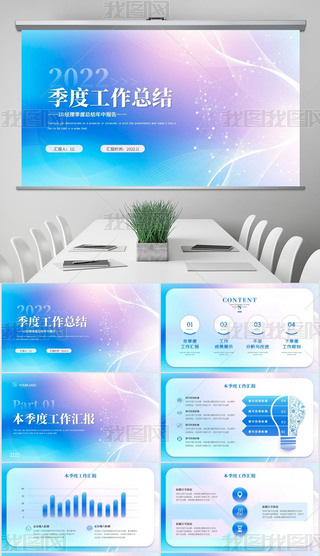 {(ln)ɫr(sh)ЏɢL(fng)2022йY(ji)I(y)