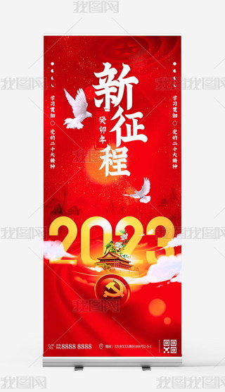 2023tɫhͨչXչ