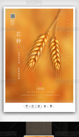 ЇL2021ʮĹâN⺣