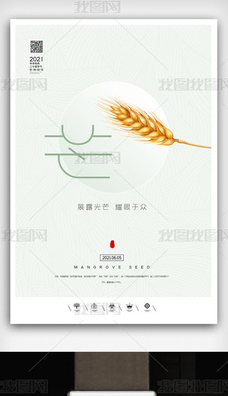ЇL2021ʮĹâN⺣