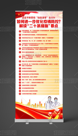 M(jn)һ(yu)ضʮlʩҪc(din)(bo)չ