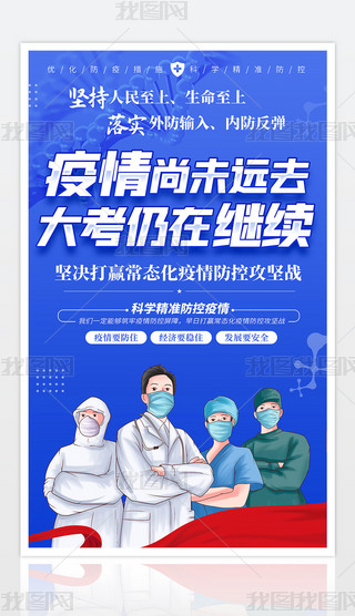 I(y)t(y)ԺWУ(yu)شʩչ