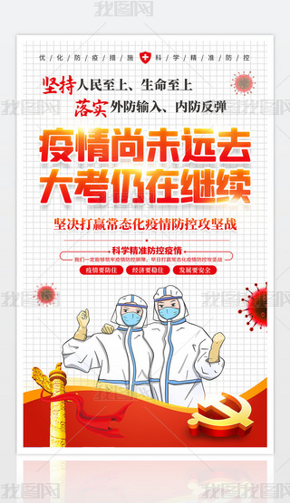 I(y)t(y)ԺWУ(yu)طߴʩ