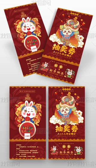 2023괺(ji)(hu)(hu)Ԫ骄(jing)\(yn)ȯ