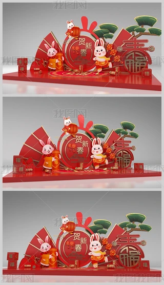 ꐴ2023겼