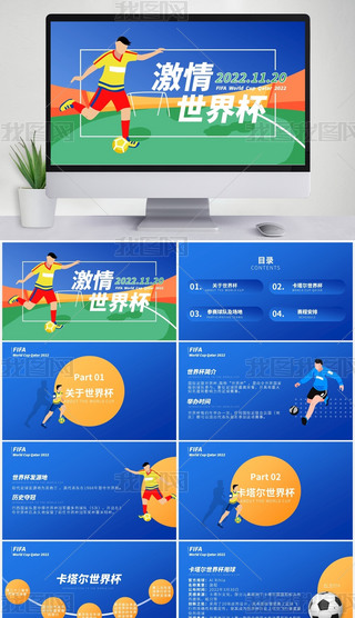 2022籭ԭ(chung){(ln)ɫppt