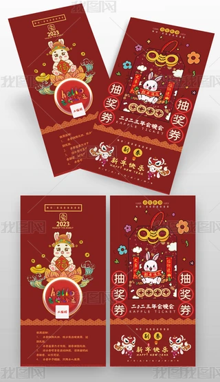 2023괺(ji)(hu)(hu)Ԫ骄(jing)\(yn)ȯ