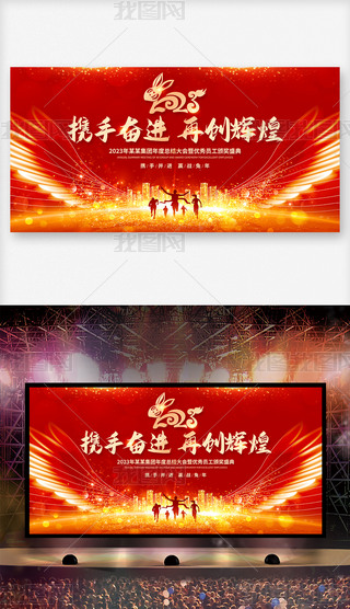 2023I(y)(hu)y֊^M(jn)걳չ