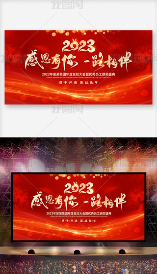 жһ·չ2023